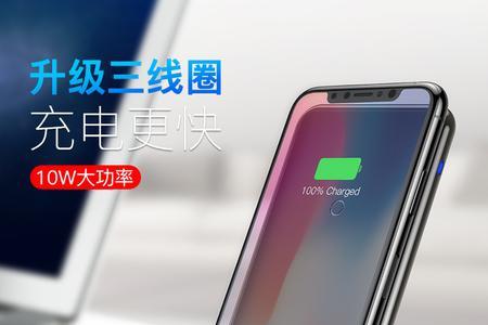 用无线快充时可以戴手机壳吗