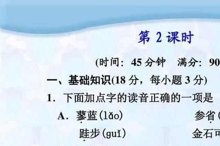 木直中绳的直词类活用