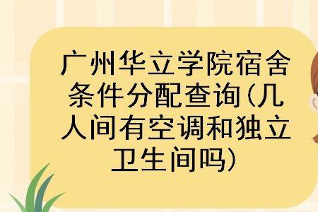 宿舍开通的网络属于校园网吗