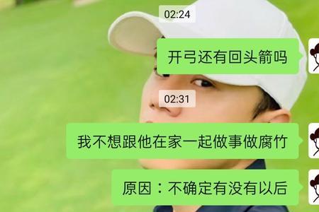 不想跟男朋友结婚怎么办