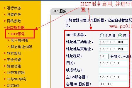 全世界的ip地址是由谁分配管理的