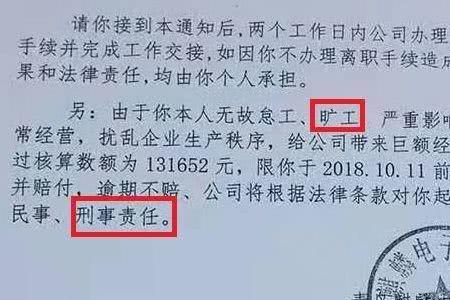 轮岗是变相辞退的吗