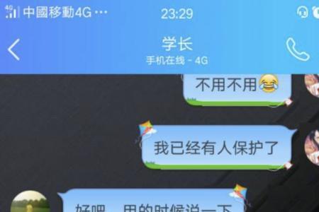 对异地恋女友总是怀疑怎么办