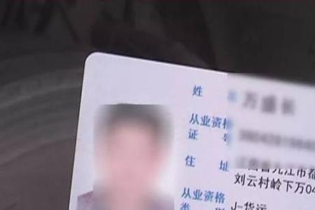 货运从业资格证平时不用怎么办