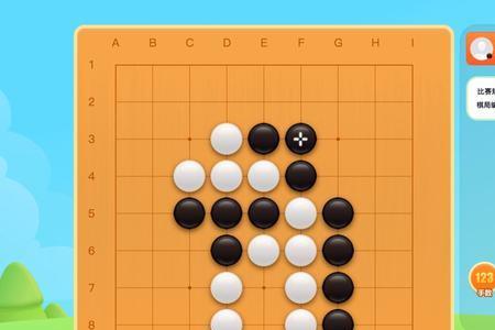 有道围棋怎么吃子不下和棋