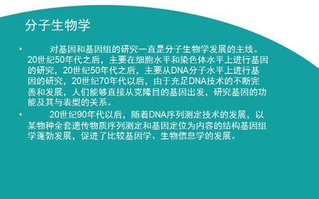 dna的多样性有哪些方面