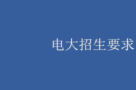 职高属不属于高中起点