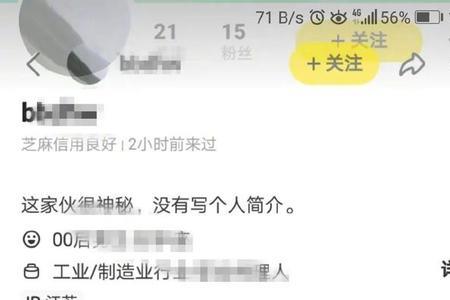 闲鱼上的自行车是真的吗