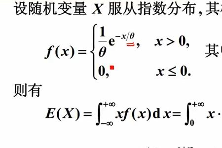 李永乐伯努利定理