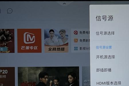 如何把TV信号传输到投影仪