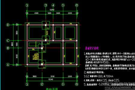 房屋结构是什么意思