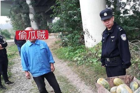 抓个现行是什么意思