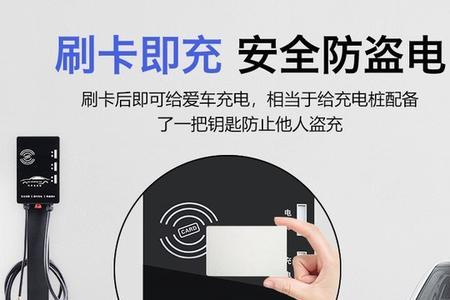 比亚迪7kw充电桩可以接在家用电吗