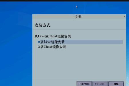 银河麒麟系统如何换成win7