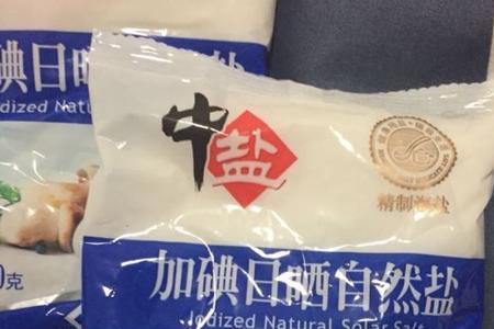 美国的食用盐也是加碘的吗