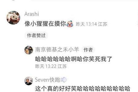 有意冒犯是什么意思