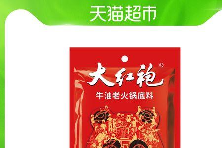 大红袍和红99火锅料哪个好