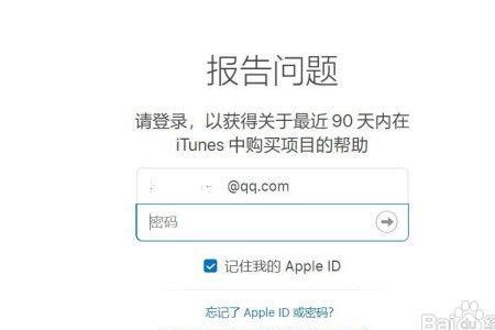 iphone14pro官方退款进度怎么查