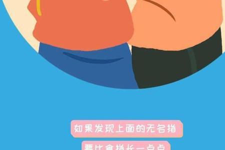 为什么女生比男人手长