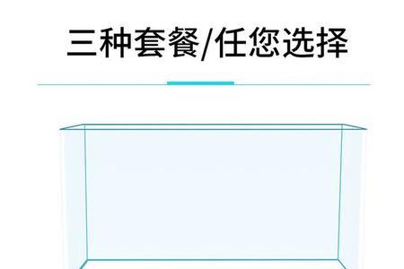 金鱼缸换新水原理