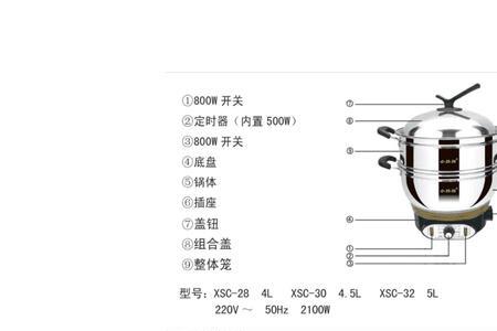 电热锅底部线路是怎样连接的