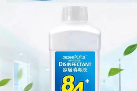 84杀真菌效果怎么样