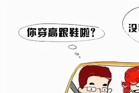 穿高跟鞋开车处罚代码