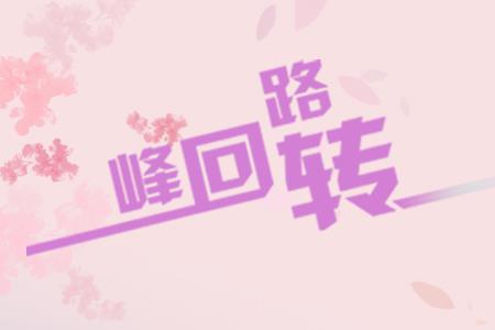 一点一横加柔读什么