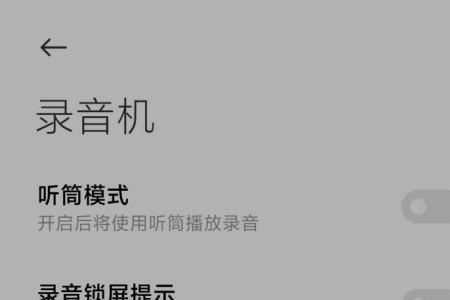 通过wifi可以录音吗