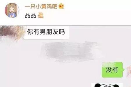 赞美钢铁直男的诗句