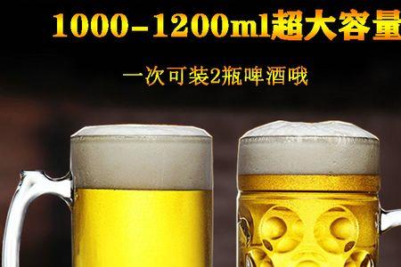 40斤扎啤等于几瓶啤酒