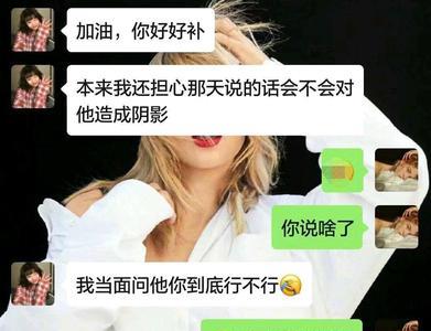 口嗨姐是什么意思