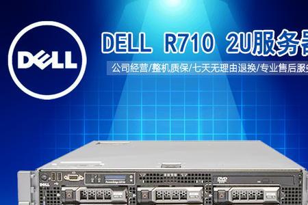 r730服务器属于小型机吗