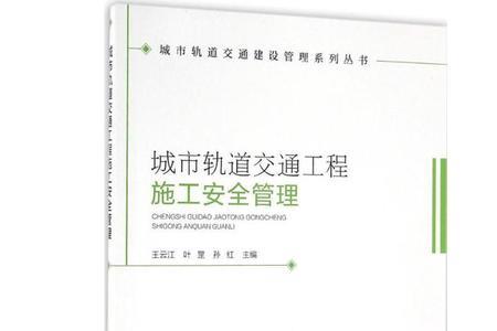 交通工程专业将来会去工地吗