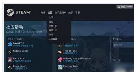 刚注册的steam账户为什么加不了朋友