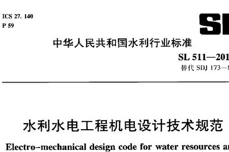 机电和水利水电区别