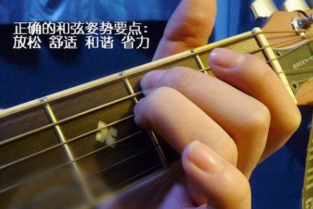 一根弦吉他演奏技巧