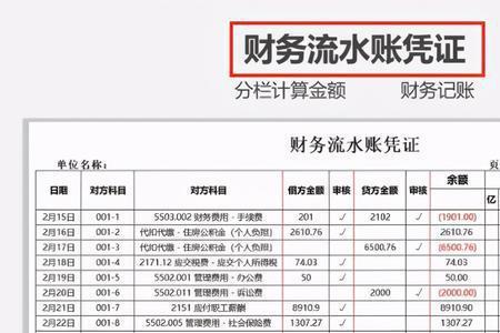 一个小公司所有账都交给会计吗