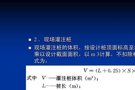 桩基类别判定