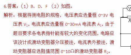 为什么电源电动势等于额定电压