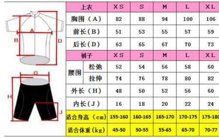 6xl裤子是多大尺码腰围