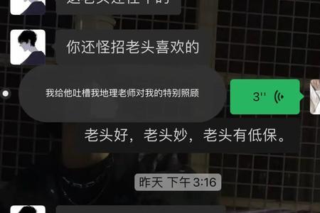 如何对高冷的男生表白