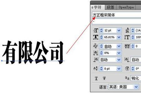 wps华文中宋怎么设置