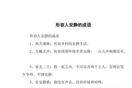 形容人或事物很具有特色的成语