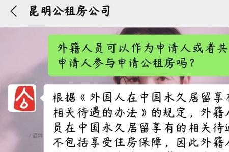 公租房双方同意可以互换吗