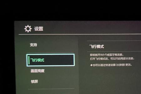 switcholed连接显示器没声音