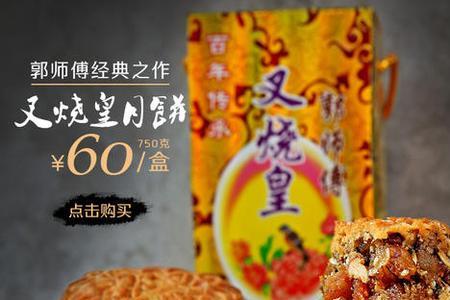 惠东月饼哪个品牌好吃