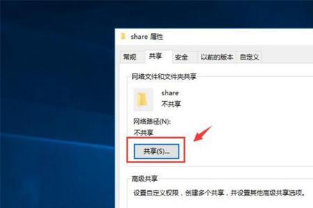 windows网络连接文件夹是什么