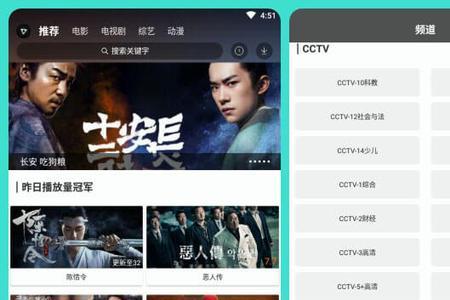 乐播TV的电视怎么看回放