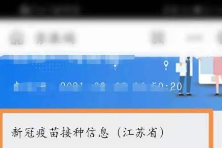 在支付宝怎么查询无犯罪记录